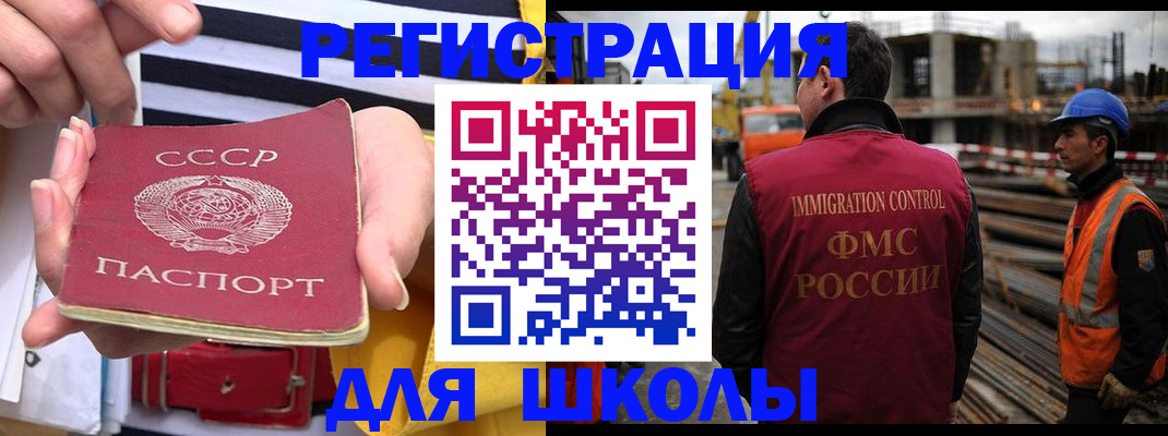 временная регистрация в квартире в Волосово